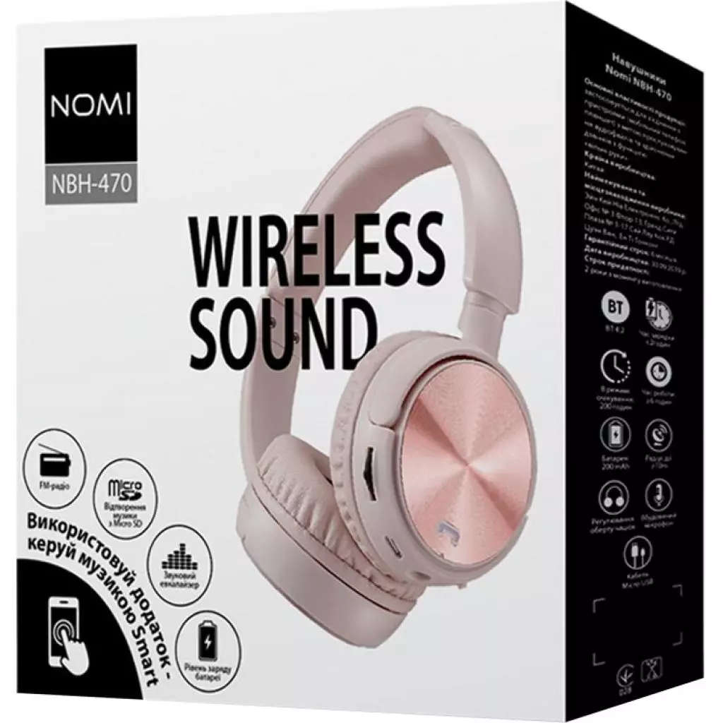 Наушники Nomi NBH- 470 Rose Pink - 6 Наушники Nomi NBH- 470 Rose Pink - 6