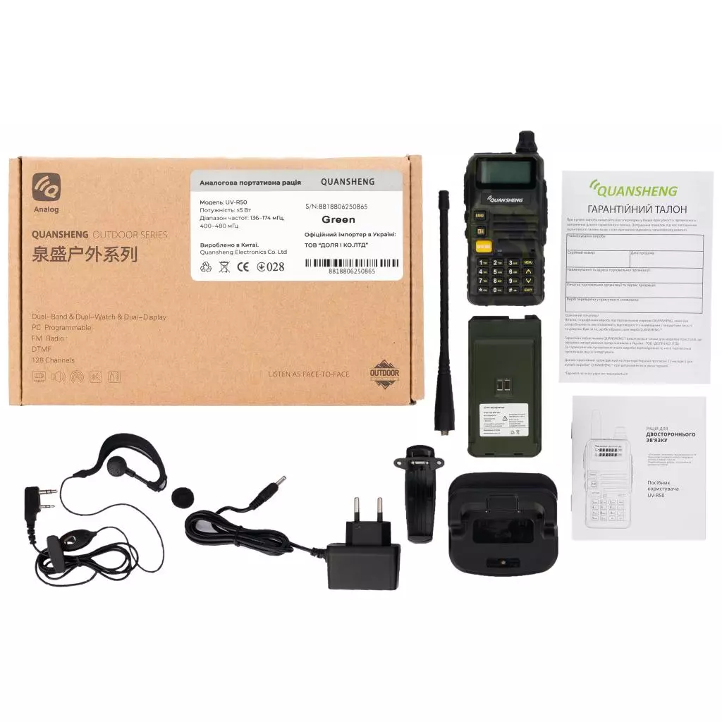 Портативная рация Quansheng UV-R50 Green - 4
