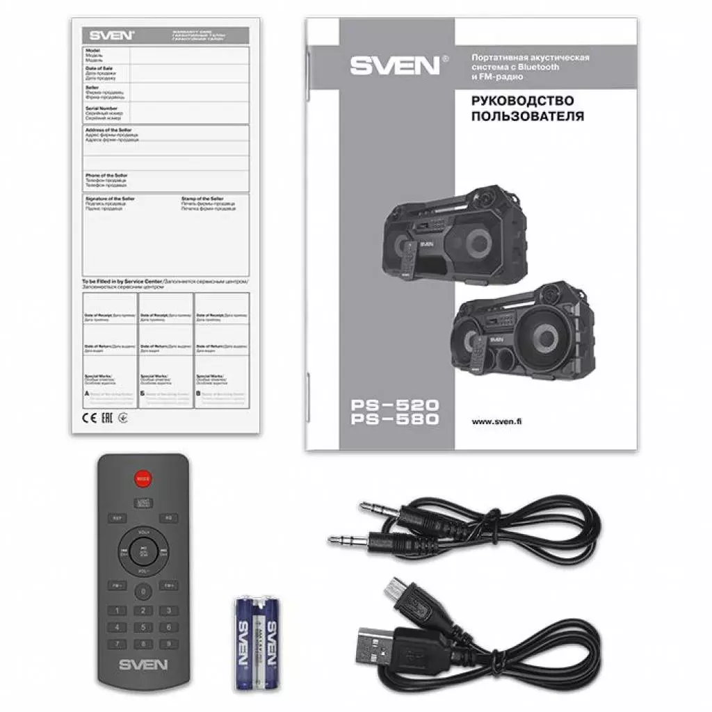 Акустическая система Sven PS-580 Black - 11