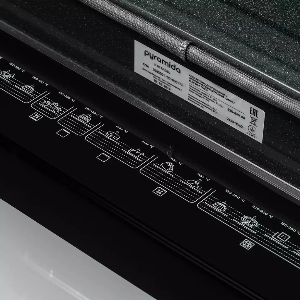 Духовой шкаф Pyramida F 80 M GBL (F80MGBL) - 7 Духовой шкаф Pyramida F 80 M GBL (F80MGBL) - 7