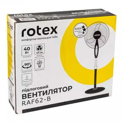 Вентилятор Rotex RAF62-B - 5 Вентилятор Rotex RAF62-B - 5