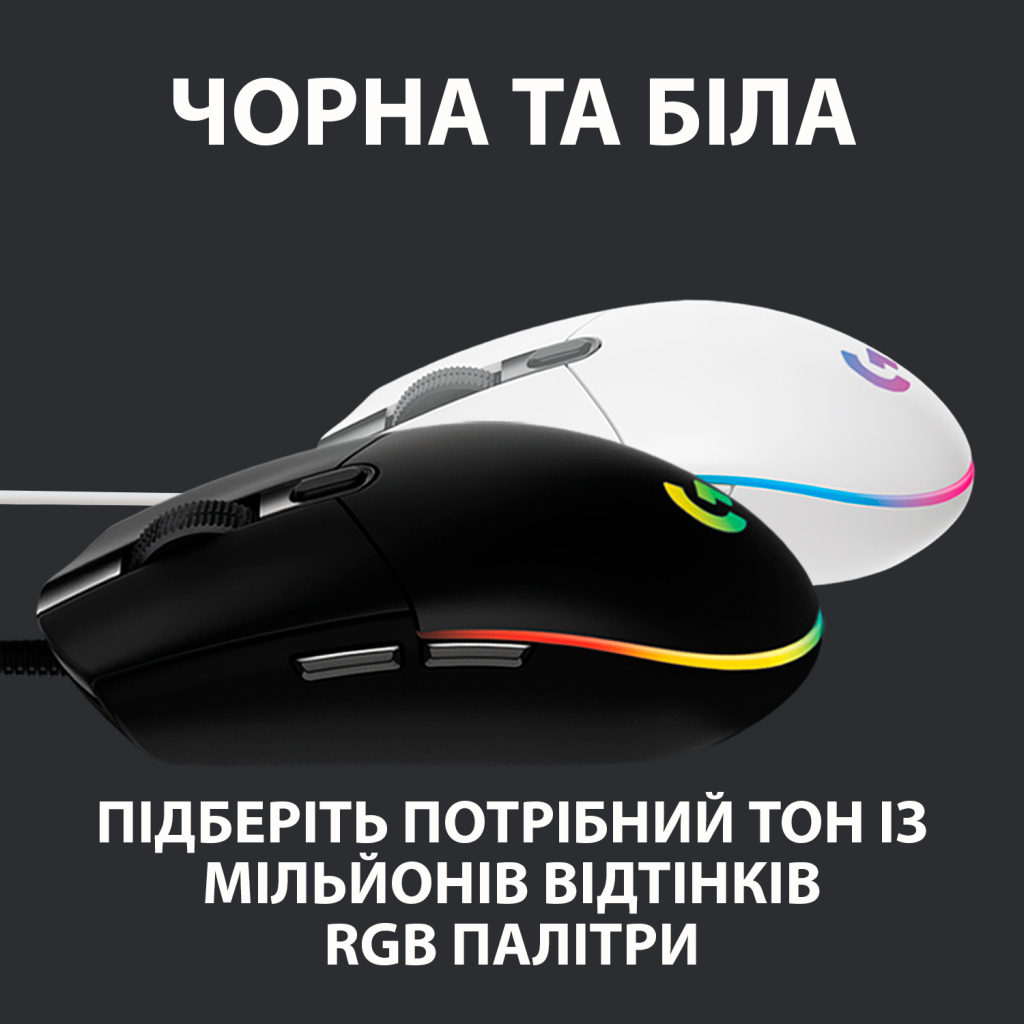 Мышка Logitech G102 Lightsync White (910-005824) - 6