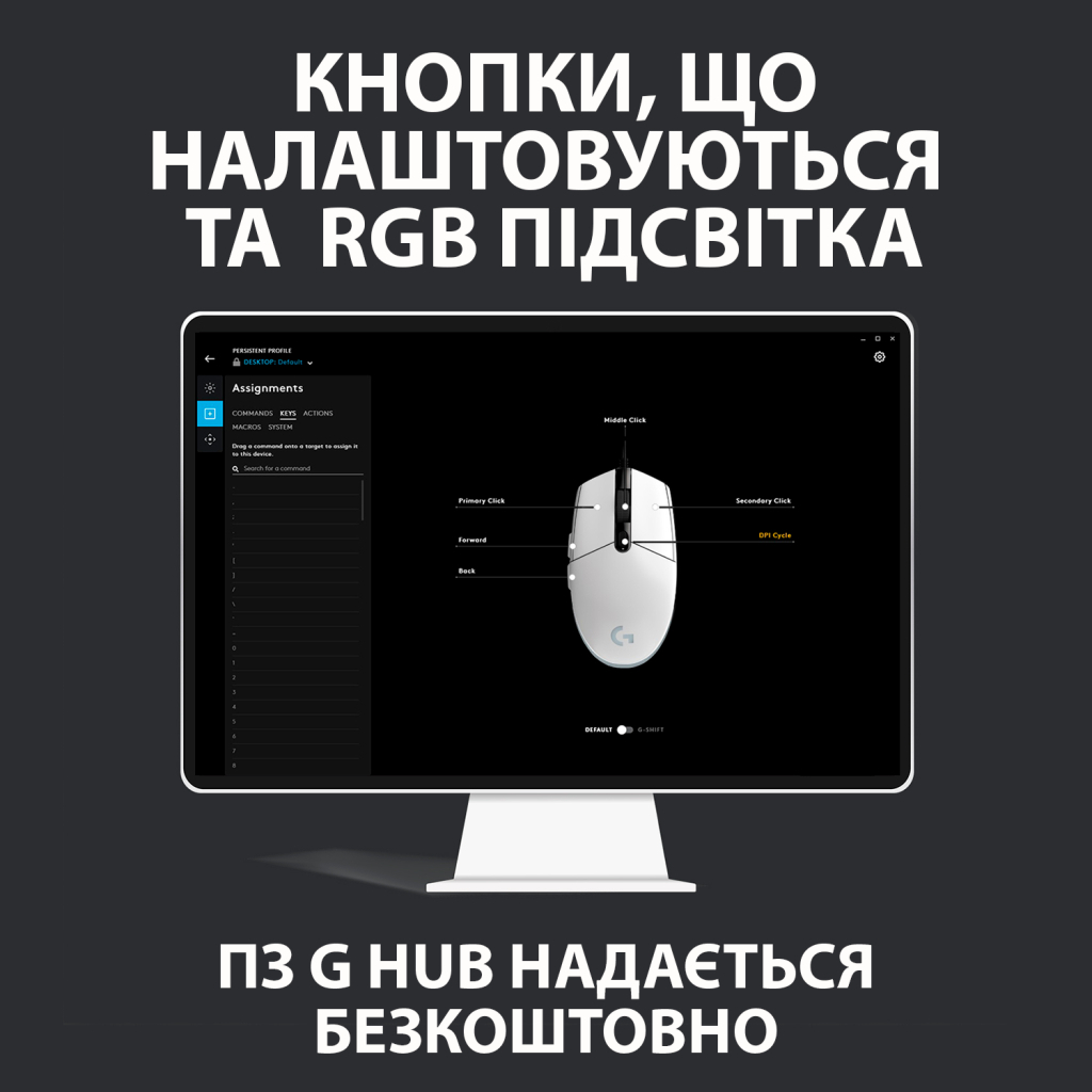 Мышка Logitech G102 Lightsync White (910-005824) - 8