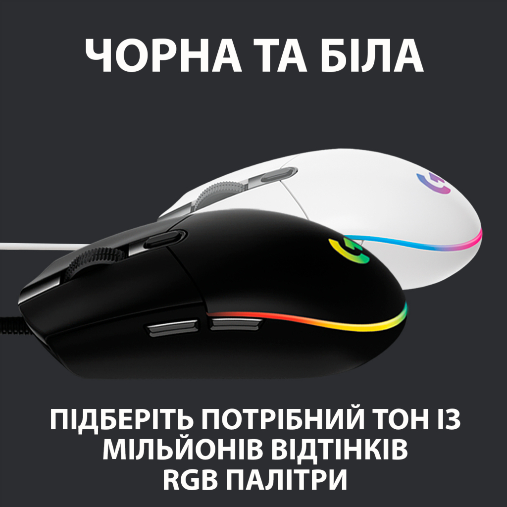 Мышка Logitech G102 Lightsync Black (910-005823) - 6