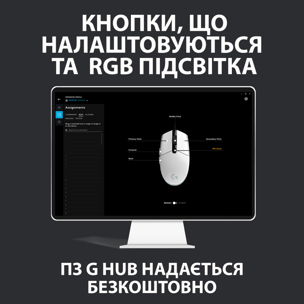 Мышка Logitech G102 Lightsync Black (910-005823) - 8