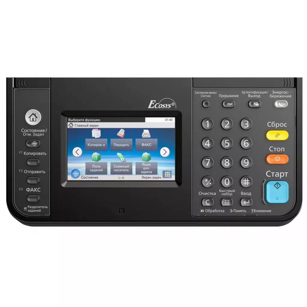 Многофункциональное устройство Kyocera ECOSYS M8130cidn (1102P33NL0) - 7 Многофункциональное устройство Kyocera ECOSYS M8130cidn (1102P33NL0) - 7