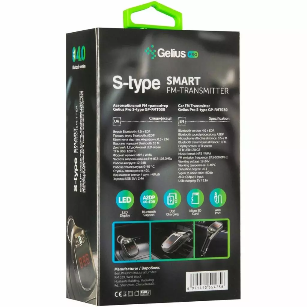 FM модулятор Gelius Pro S-Type - 4