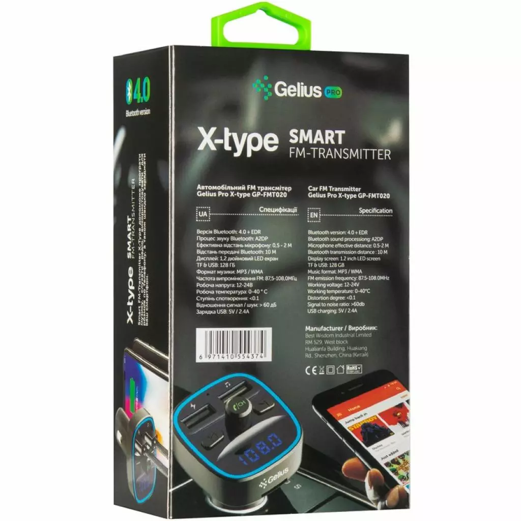 FM модулятор Gelius Pro X-Type - 7