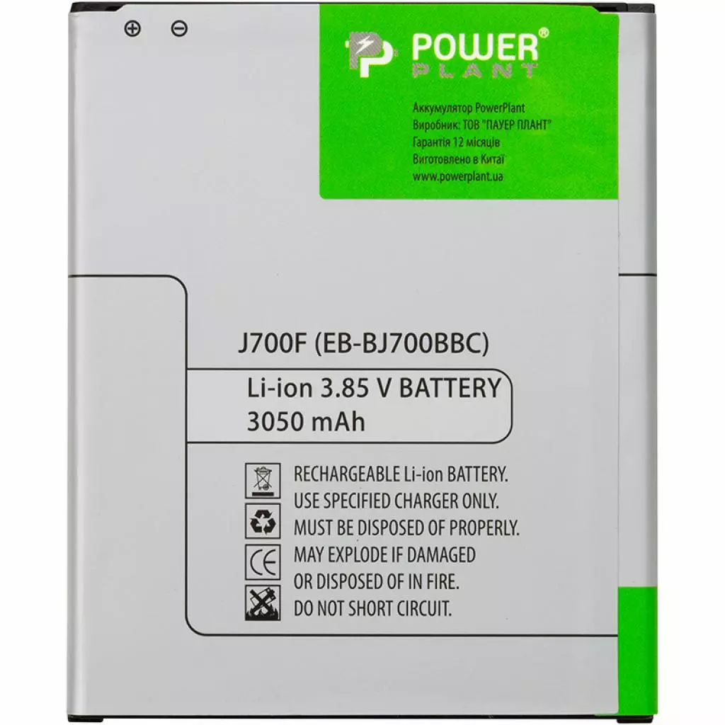Аккумуляторная батарея для телефона PowerPlant Samsung Galaxy J7 / J4 (2018) 3050mAh (SM170616)