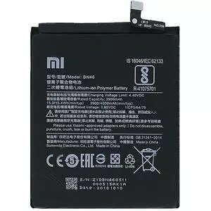 Аккумуляторная батарея для телефона Xiaomi for Redmi Note 6 (BN46 / 75585)