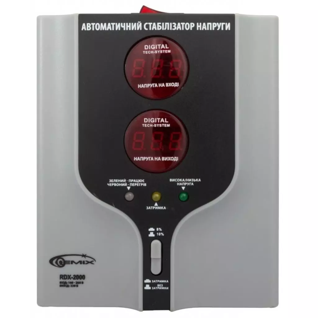 Стабилизатор Gemix RDX-2000 - 1