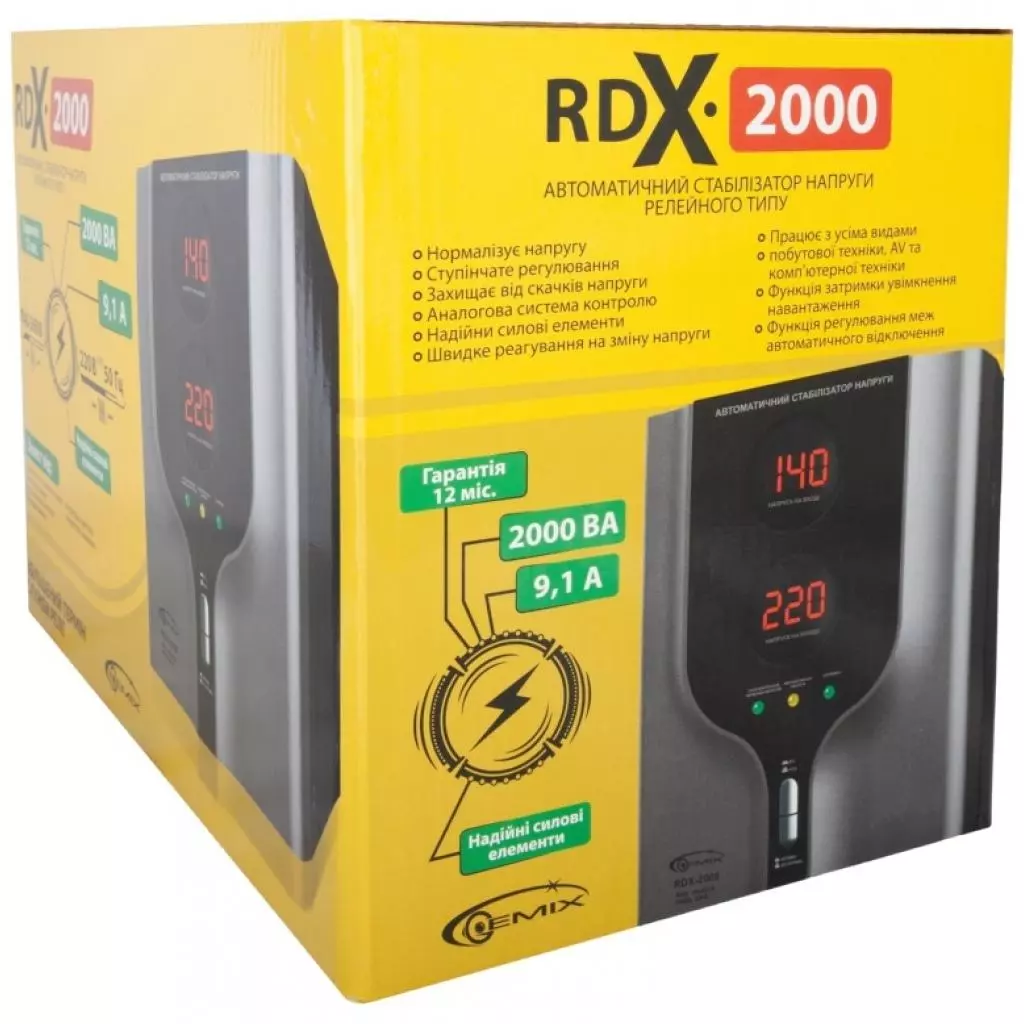 Стабилизатор Gemix RDX-2000 - 3