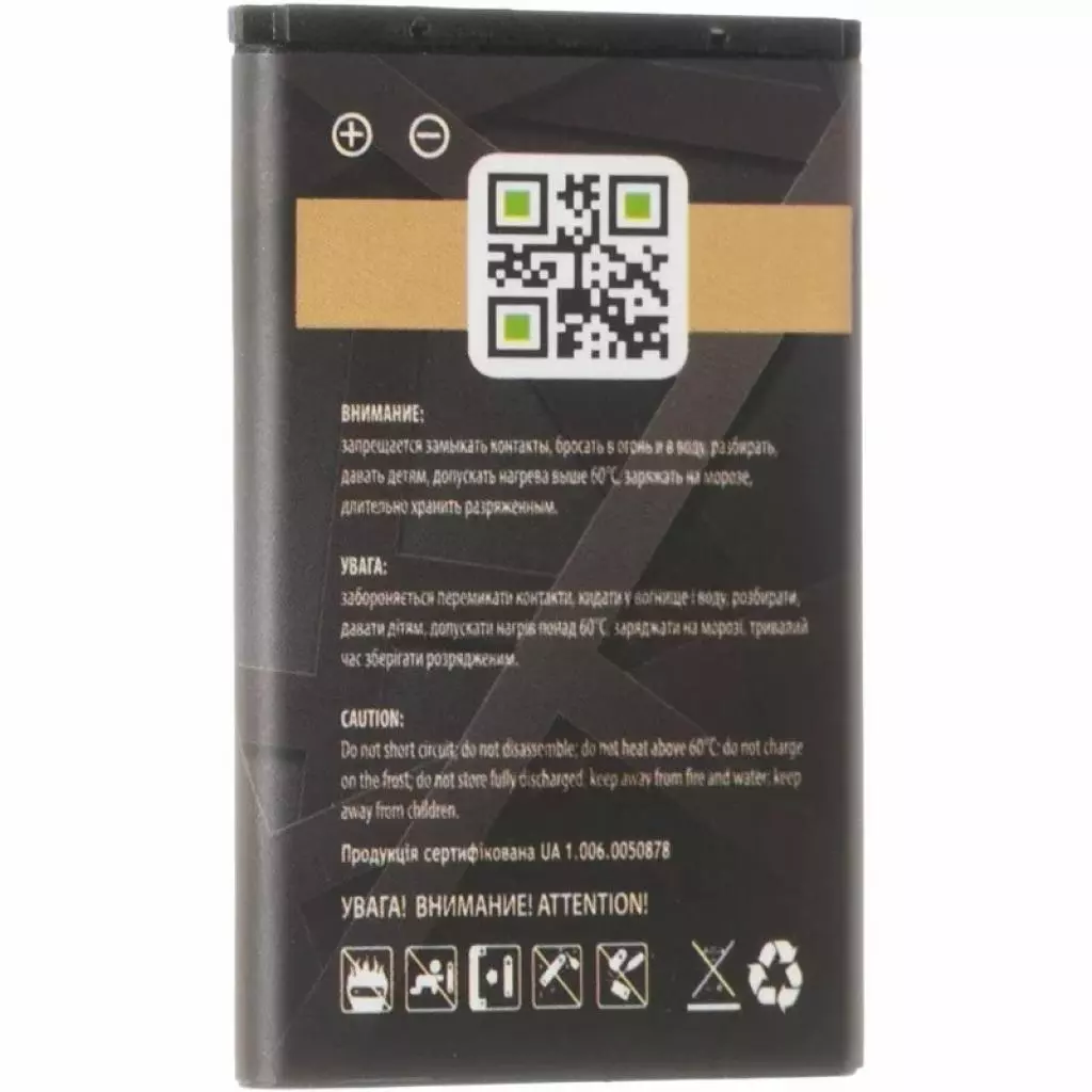 Аккумуляторная батарея для телефона Gelius Pro Nokia 4C (00000058914) - 1 Аккумуляторная батарея для телефона Gelius Pro Nokia 4C (00000058914) - 1