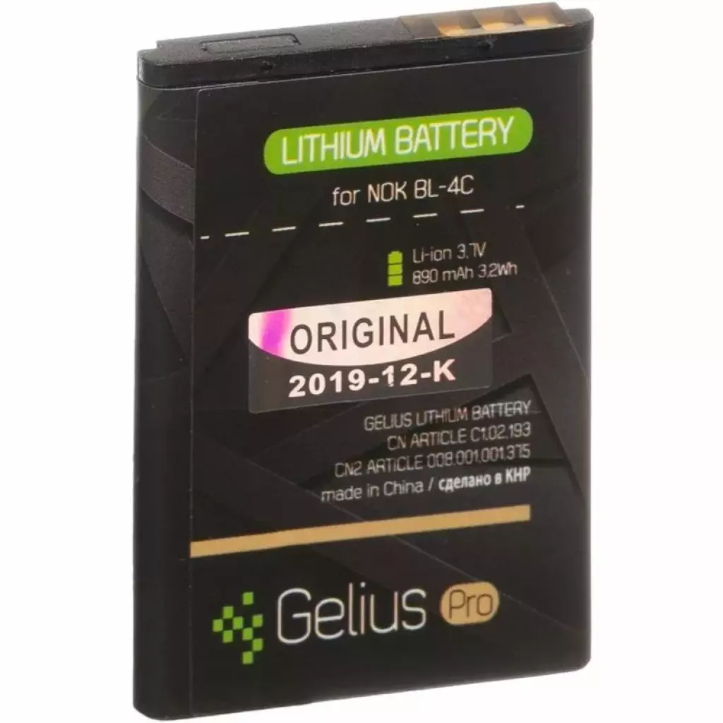 Аккумуляторная батарея для телефона Gelius Pro Nokia 4C (00000058914) - 2 Аккумуляторная батарея для телефона Gelius Pro Nokia 4C (00000058914) - 2