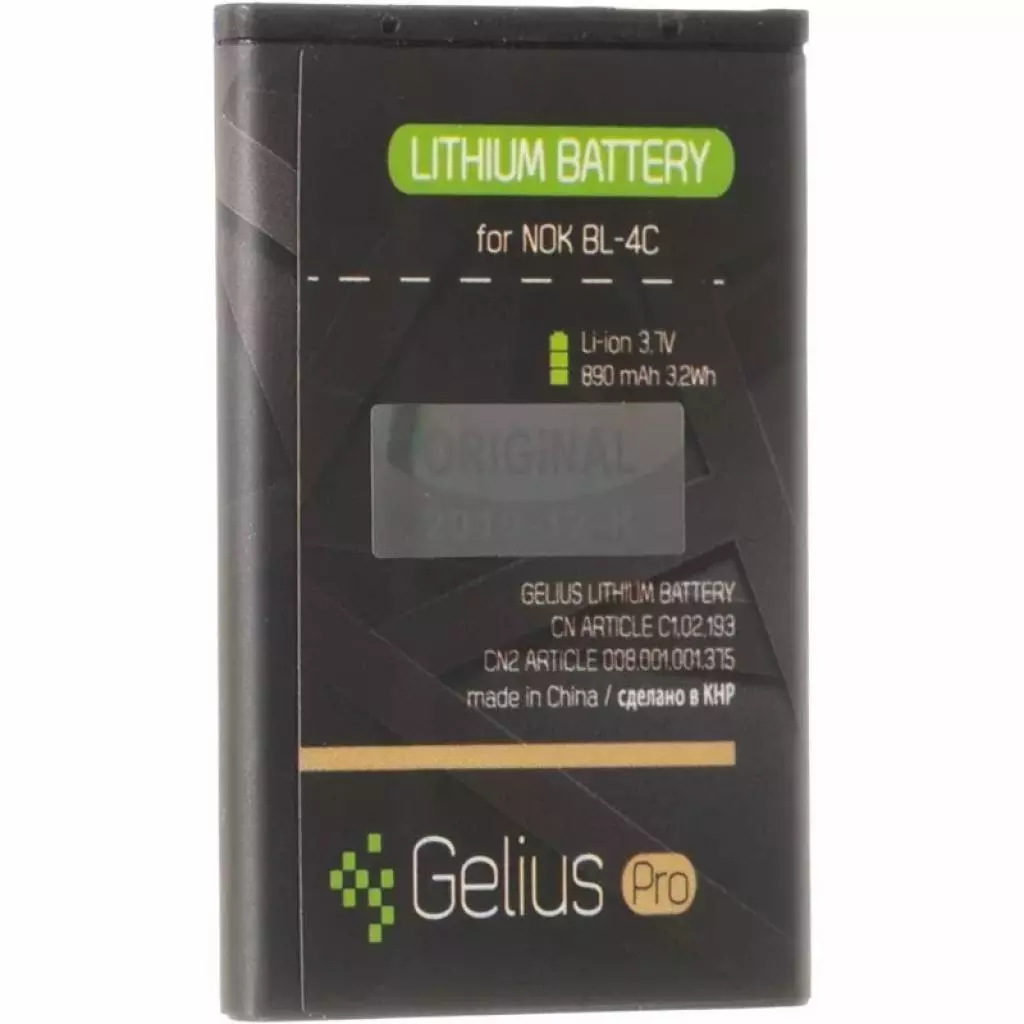 Аккумуляторная батарея для телефона Gelius Pro Nokia 4C (00000058914)