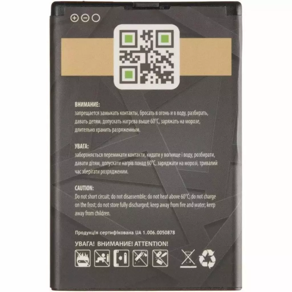 Аккумуляторная батарея для телефона Gelius Pro Nokia 4L (00000075014) - 1 Аккумуляторная батарея для телефона Gelius Pro Nokia 4L (00000075014) - 1