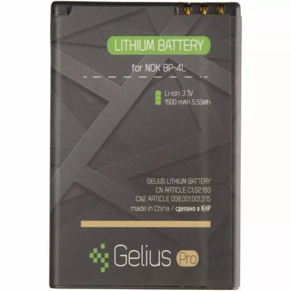 Аккумуляторная батарея для телефона Gelius Pro Nokia 4L (00000075014)