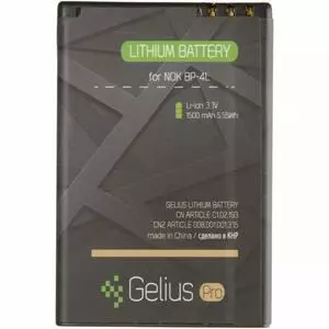 Аккумуляторная батарея для телефона Gelius Pro Nokia 4L (00000075014)