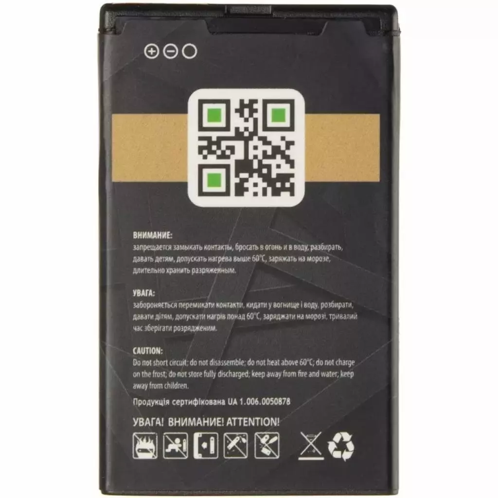 Аккумуляторная батарея для телефона Gelius Pro Nokia 4U (00000059143) - 2