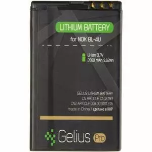 Аккумуляторная батарея для телефона Gelius Pro Nokia 4U (00000059143)
