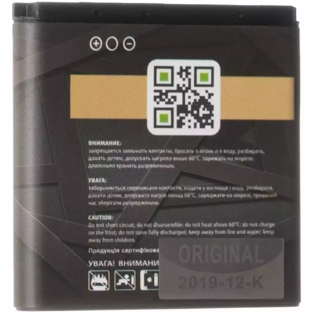 Аккумуляторная батарея для телефона Gelius Pro Nokia 6M (00000058917) - 2 Аккумуляторная батарея для телефона Gelius Pro Nokia 6M (00000058917) - 2