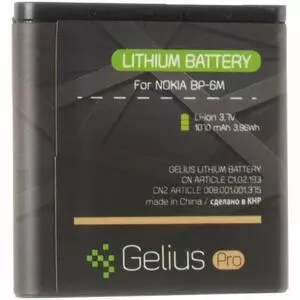 Аккумуляторная батарея для телефона Gelius Pro Nokia 6M (00000058917)