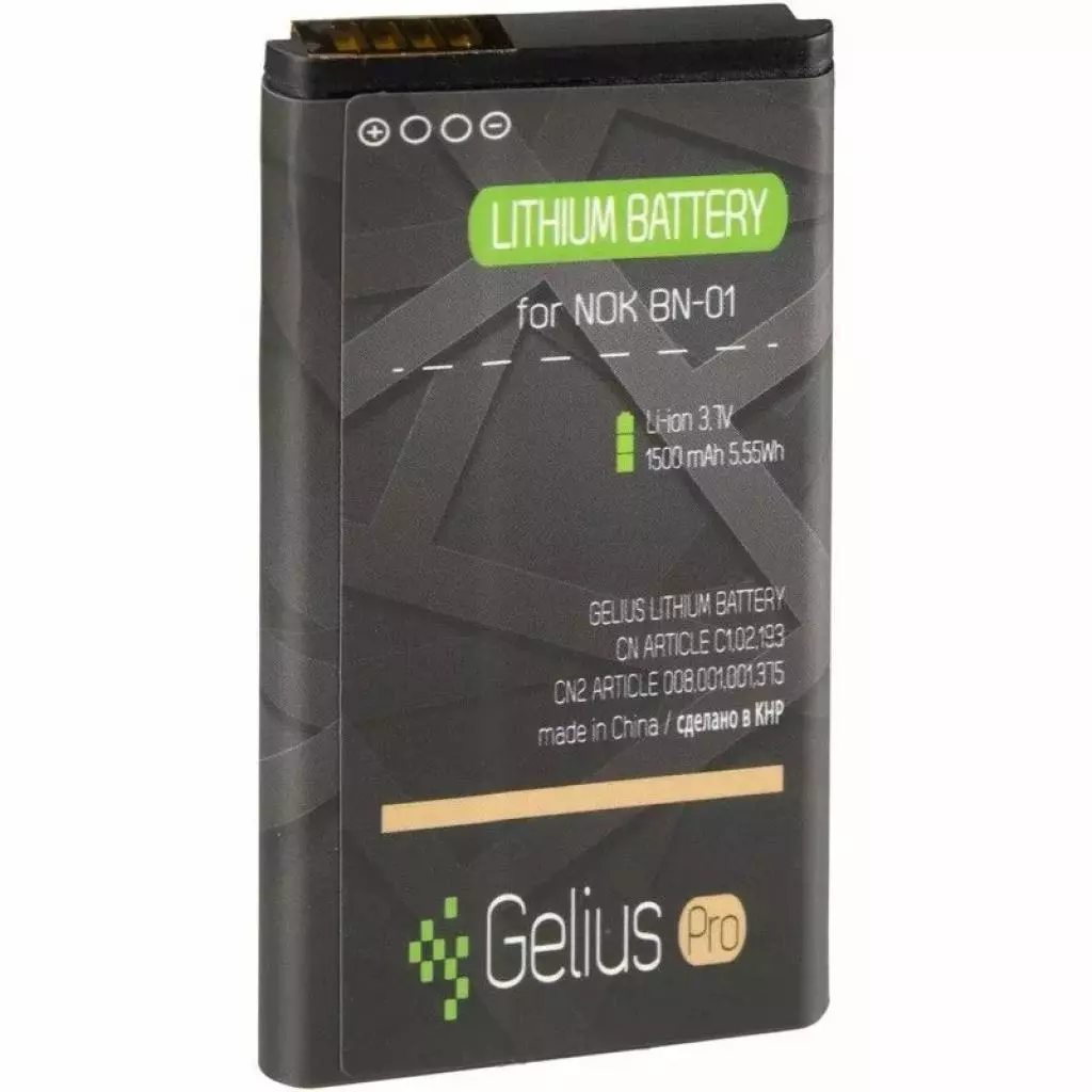Аккумуляторная батарея для телефона Gelius Pro Nokia BN-01 (Nokia X) (00000075016) - 1 Аккумуляторная батарея для телефона Gelius Pro Nokia BN-01 (Nokia X) (00000075016) - 1