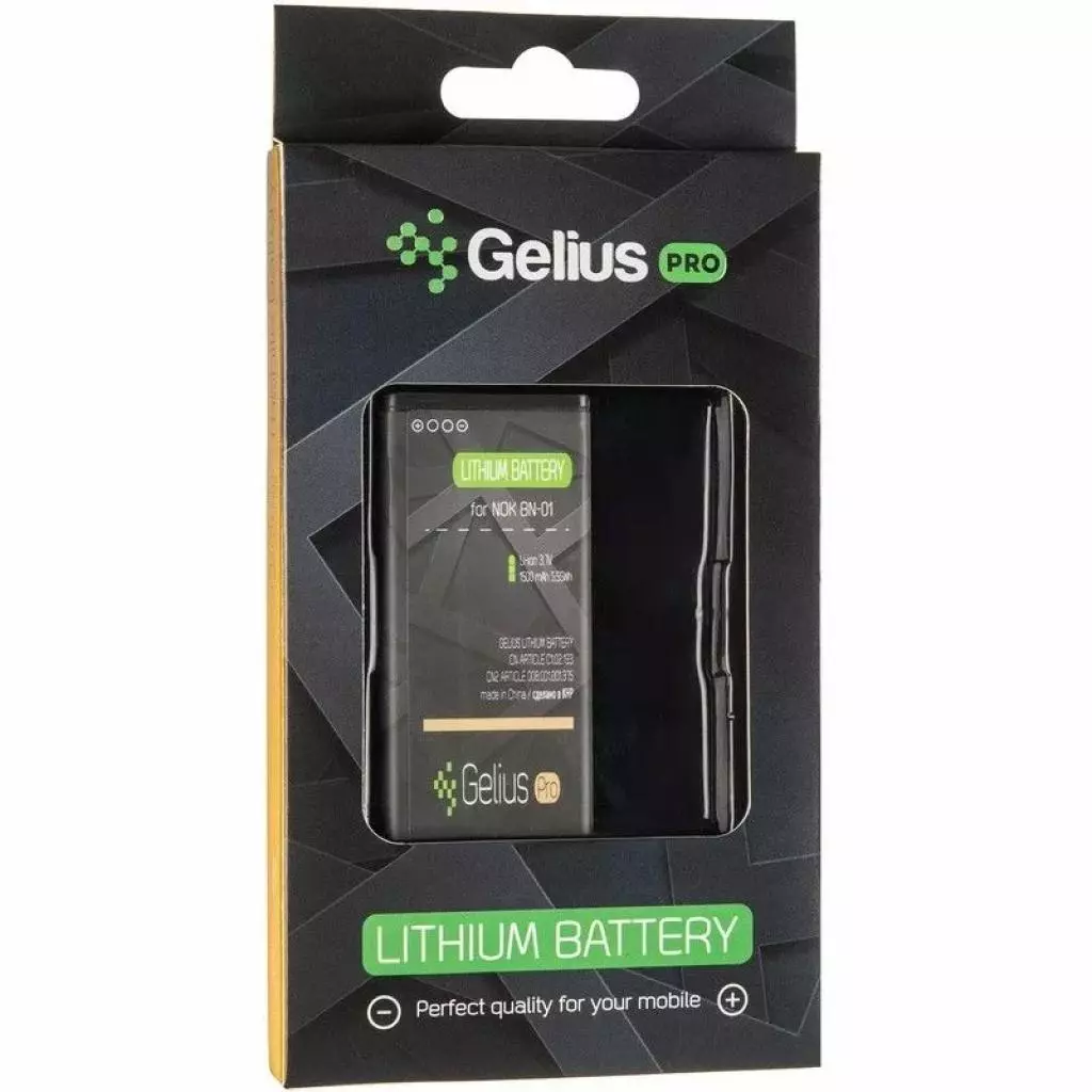 Аккумуляторная батарея для телефона Gelius Pro Nokia BN-01 (Nokia X) (00000075016) - 4 Аккумуляторная батарея для телефона Gelius Pro Nokia BN-01 (Nokia X) (00000075016) - 4
