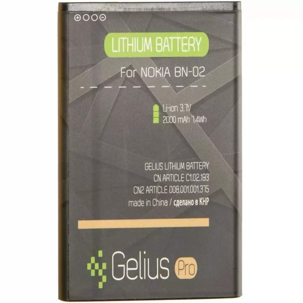 Аккумуляторная батарея для телефона Gelius Pro Nokia BN-02 (Nokia XL) (00000075017)