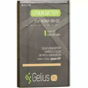 Аккумуляторная батарея для телефона Gelius Pro Nokia BN-02 (Nokia XL) (00000075017)