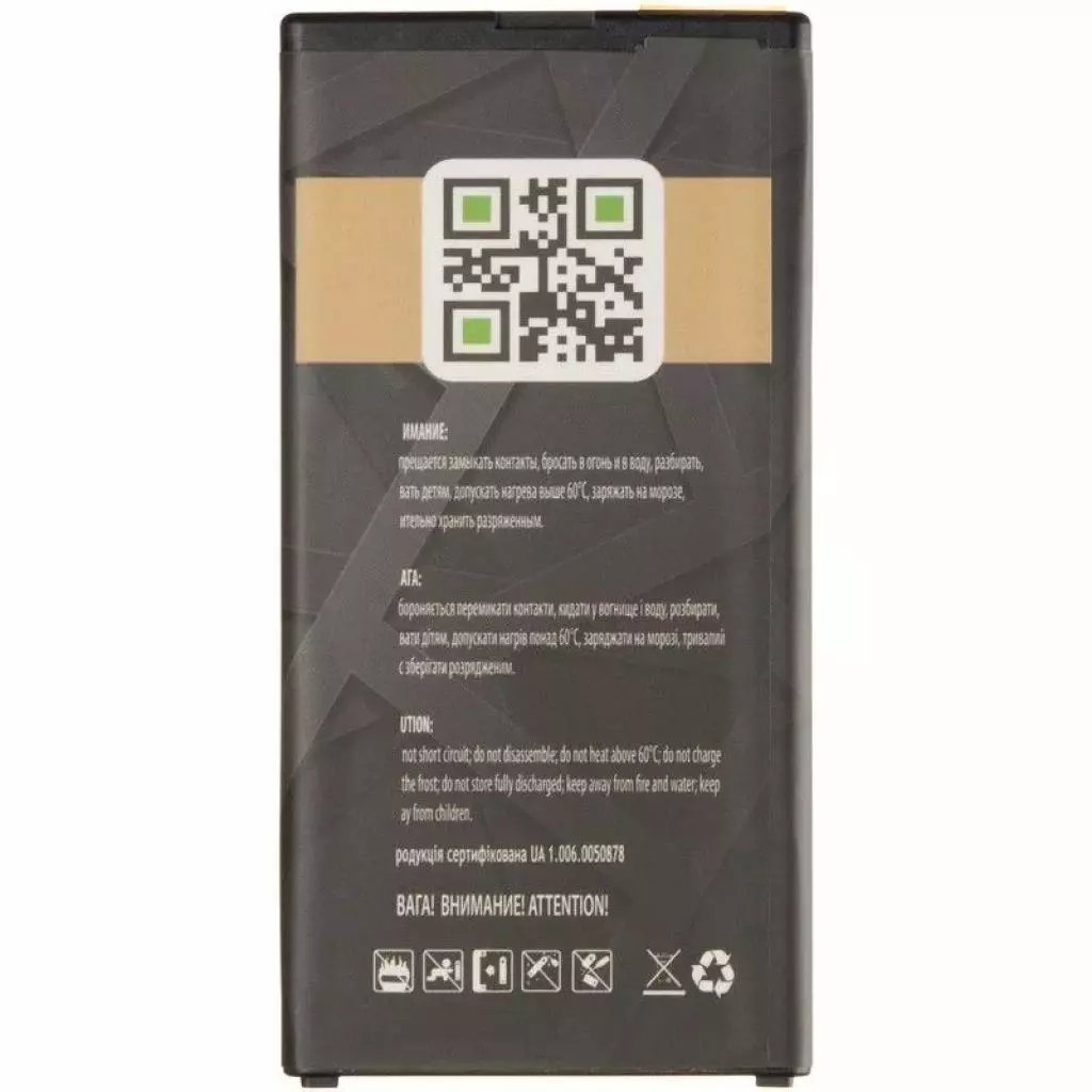 Аккумуляторная батарея для телефона Gelius Pro Nokia BV-T5c (Microsoft Lumia 640) (00000075018) - 1