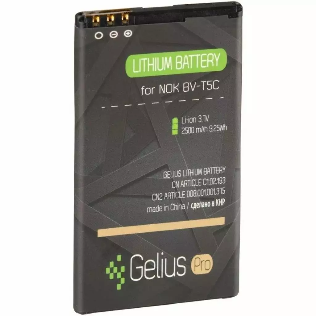 Аккумуляторная батарея для телефона Gelius Pro Nokia BV-T5c (Microsoft Lumia 640) (00000075018) - 2