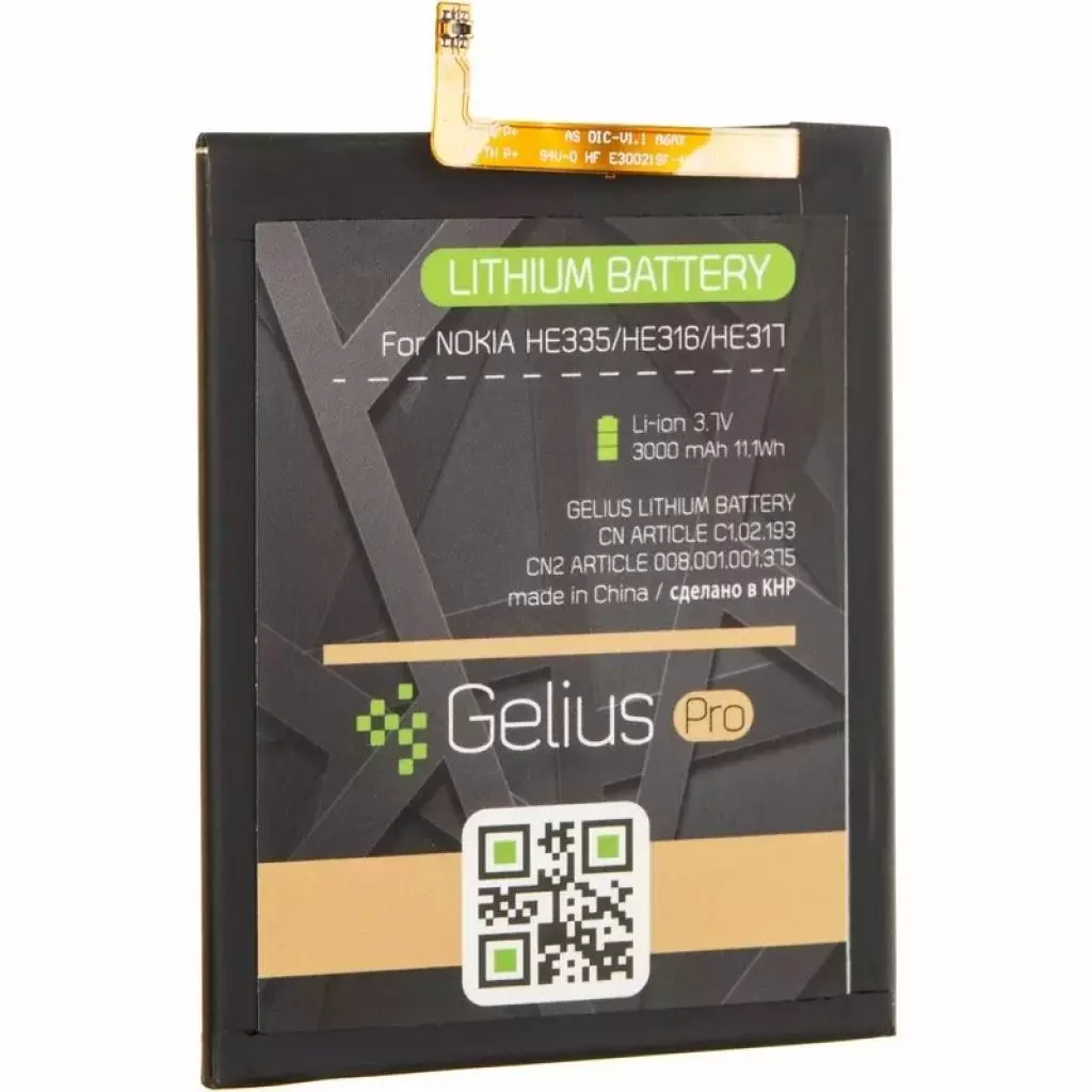 Аккумуляторная батарея для телефона Gelius Pro Nokia HE317/HE316/HE335 (Nokia 6) (00000075843) - 1 Аккумуляторная батарея для телефона Gelius Pro Nokia HE317/HE316/HE335 (Nokia 6) (00000075843) - 1