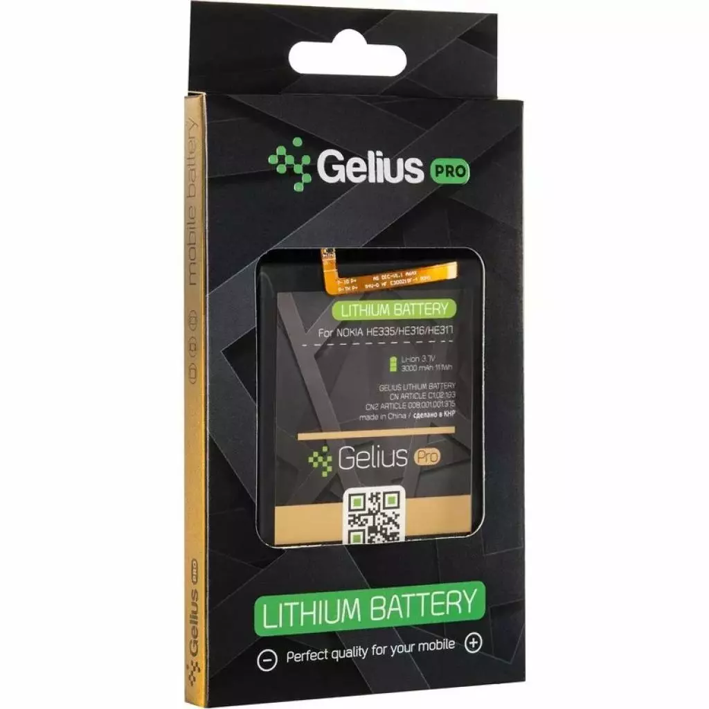 Аккумуляторная батарея для телефона Gelius Pro Nokia HE317/HE316/HE335 (Nokia 6) (00000075843) - 3 Аккумуляторная батарея для телефона Gelius Pro Nokia HE317/HE316/HE335 (Nokia 6) (00000075843) - 3