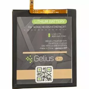 Аккумуляторная батарея для телефона Gelius Pro Nokia HE317/HE316/HE335 (Nokia 6) (00000075843)