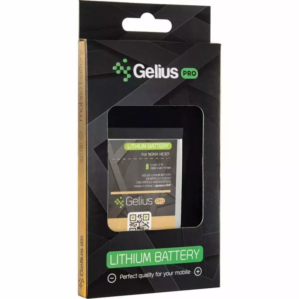 Аккумуляторная батарея для телефона Gelius Pro Nokia HE321 (Nokia 5) (00000075845) - 3 Аккумуляторная батарея для телефона Gelius Pro Nokia HE321 (Nokia 5) (00000075845) - 3