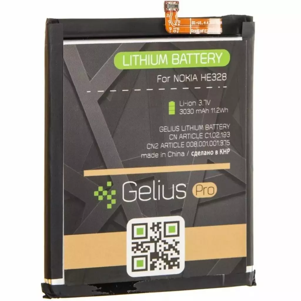 Аккумуляторная батарея для телефона Gelius Pro Nokia HE328 (Nokia 8) (00000075846) - 1