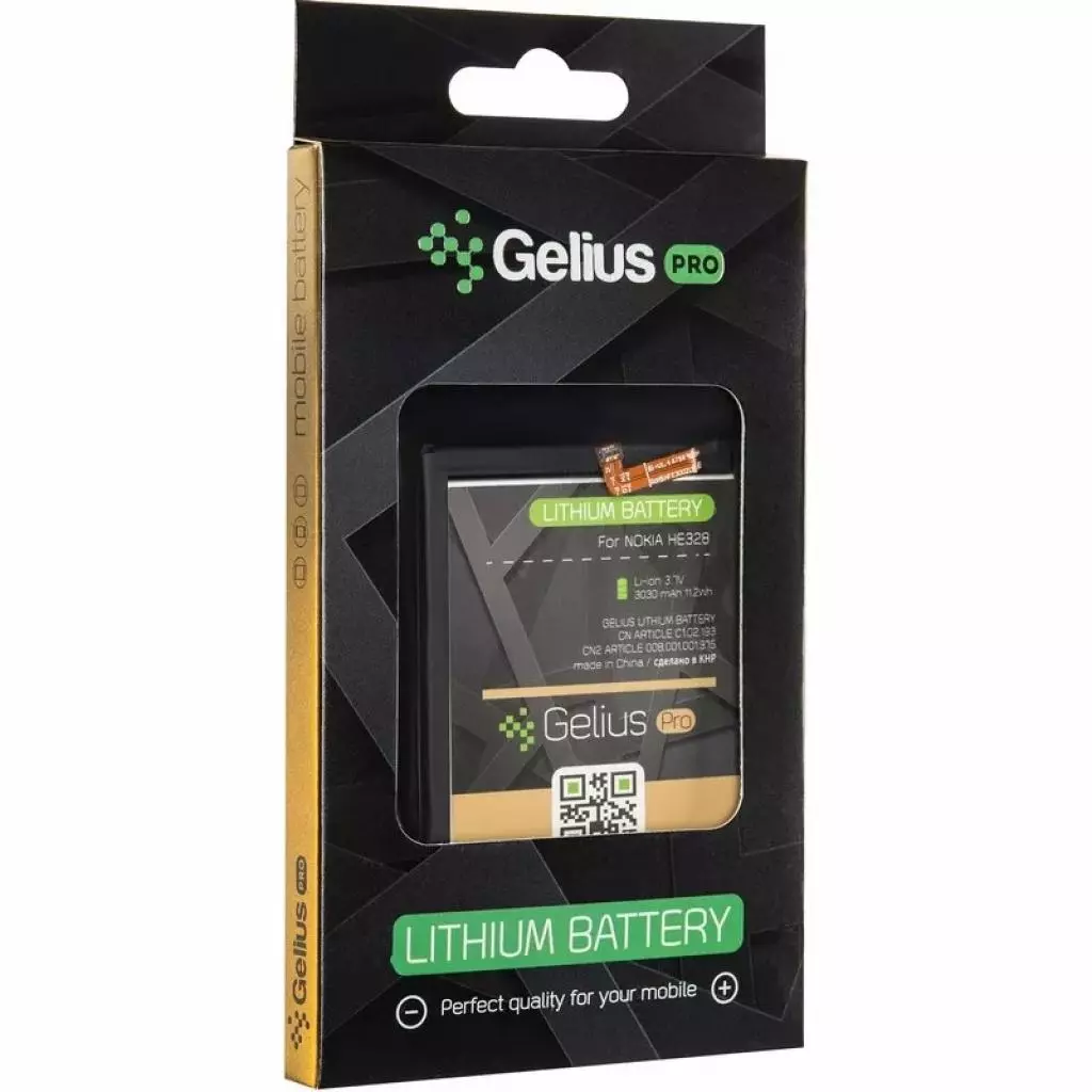 Аккумуляторная батарея для телефона Gelius Pro Nokia HE328 (Nokia 8) (00000075846) - 3