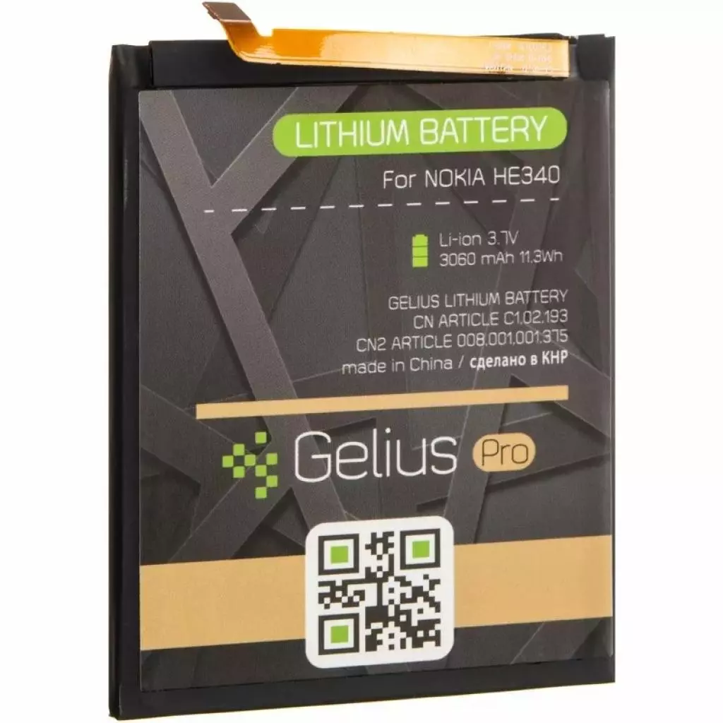 Аккумуляторная батарея для телефона Gelius Pro Nokia HE340 (Nokia 7) (00000075848) - 1 Аккумуляторная батарея для телефона Gelius Pro Nokia HE340 (Nokia 7) (00000075848) - 1