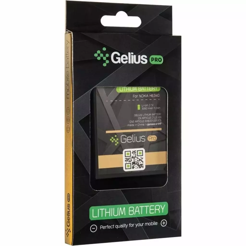Аккумуляторная батарея для телефона Gelius Pro Nokia HE340 (Nokia 7) (00000075848) - 3 Аккумуляторная батарея для телефона Gelius Pro Nokia HE340 (Nokia 7) (00000075848) - 3