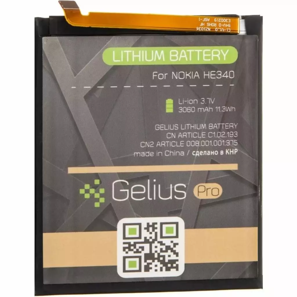 Аккумуляторная батарея для телефона Gelius Pro Nokia HE340 (Nokia 7) (00000075848)