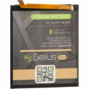 Аккумуляторная батарея для телефона Gelius Pro Nokia HE340 (Nokia 7) (00000075848)