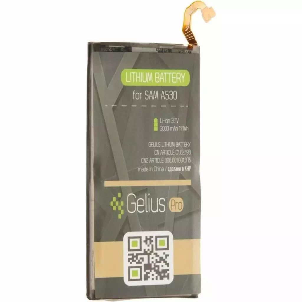 Аккумуляторная батарея для телефона Gelius Pro Samsung A530 (A8-2018) (00000075021) - 1 Аккумуляторная батарея для телефона Gelius Pro Samsung A530 (A8-2018) (00000075021) - 1