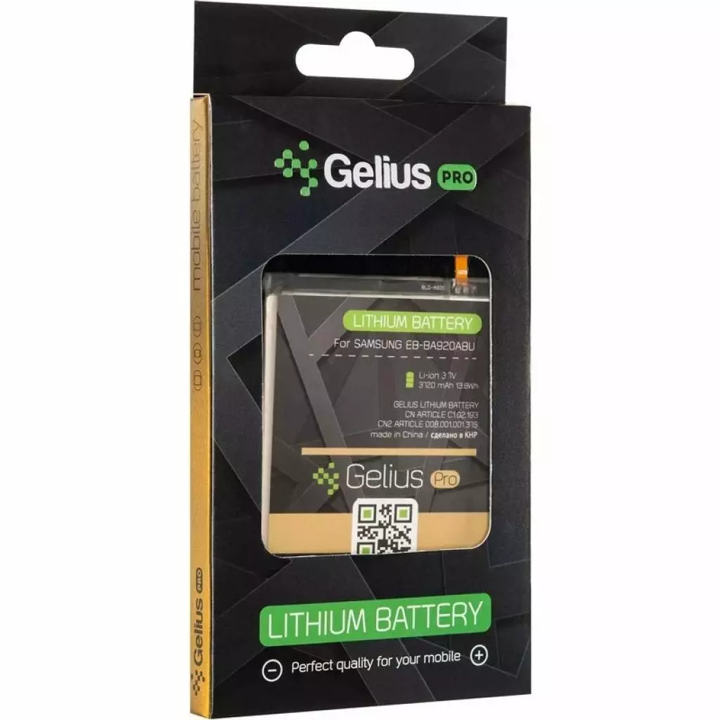 Аккумуляторная батарея для телефона Gelius Pro Samsung A920 (A9-2018) (EB-BA920ABU) (00000075850) - 3 Аккумуляторная батарея для телефона Gelius Pro Samsung A920 (A9-2018) (EB-BA920ABU) (00000075850) - 3