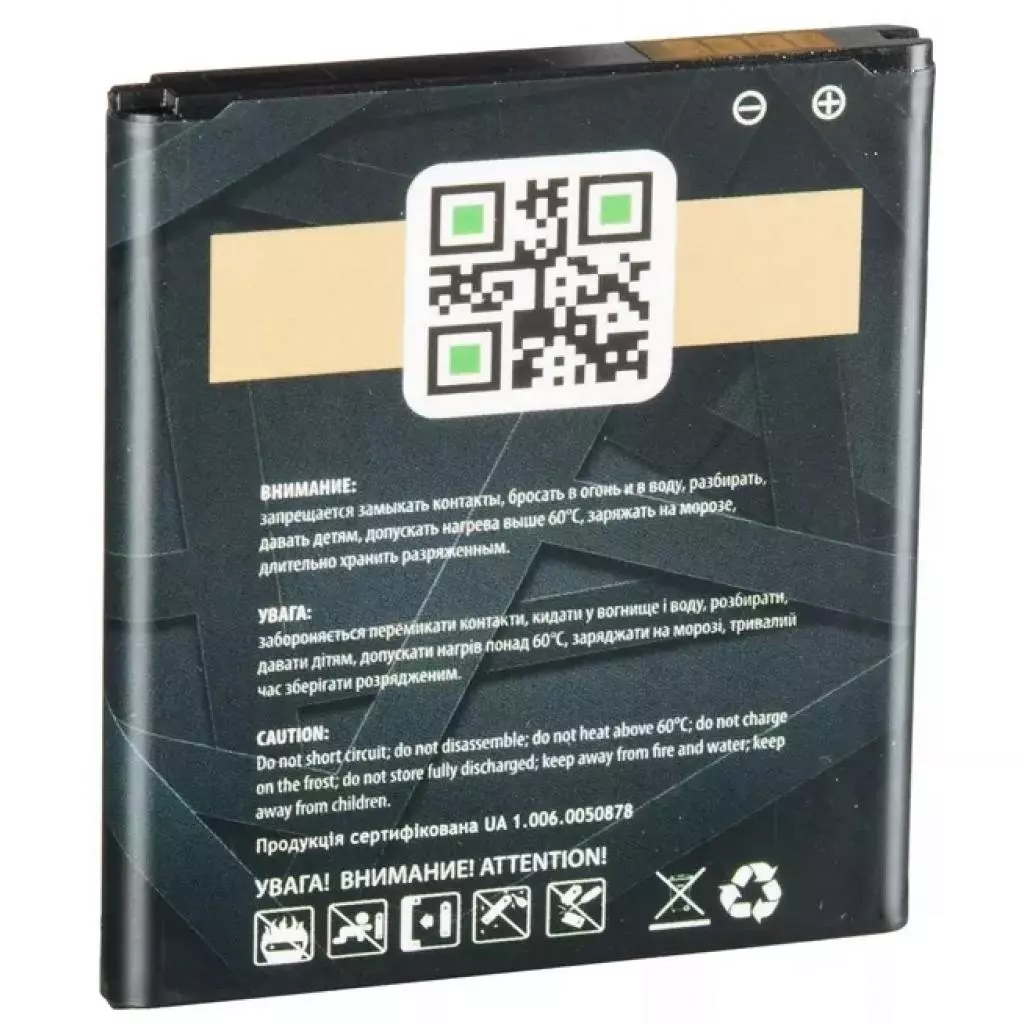 Аккумуляторная батарея для телефона Gelius Pro Samsung G360 (EB-BG360CBE) (00000059119) - 1 Аккумуляторная батарея для телефона Gelius Pro Samsung G360 (EB-BG360CBE) (00000059119) - 1