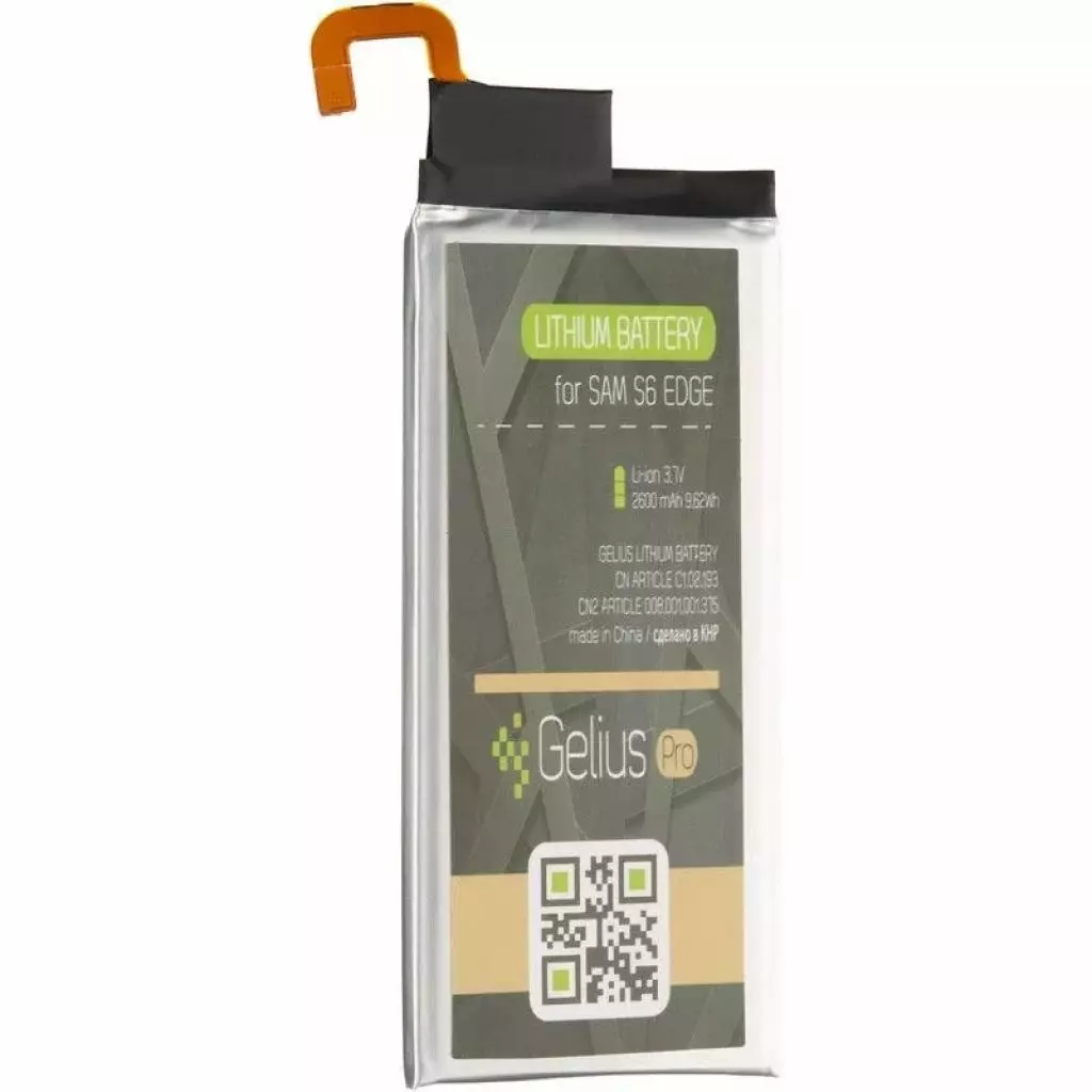 Аккумуляторная батарея для телефона Gelius Pro Samsung G925 (S6 Edge) (EB-BG925ABE) (00000075025) - 1 Аккумуляторная батарея для телефона Gelius Pro Samsung G925 (S6 Edge) (EB-BG925ABE) (00000075025) - 1