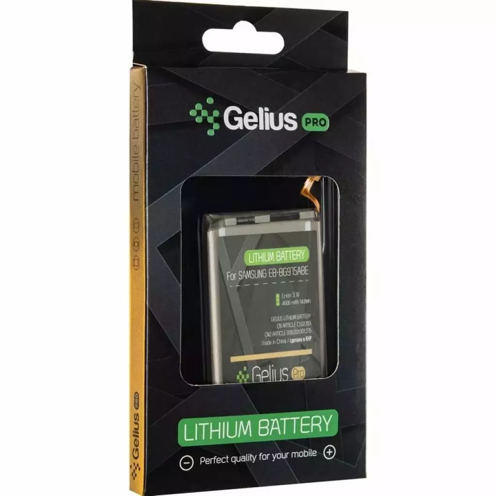Аккумуляторная батарея для телефона Gelius Pro Samsung G975 (S10 Plus) (EB-BG975ABE) (00000075855) - 3 Аккумуляторная батарея для телефона Gelius Pro Samsung G975 (S10 Plus) (EB-BG975ABE) (00000075855) - 3