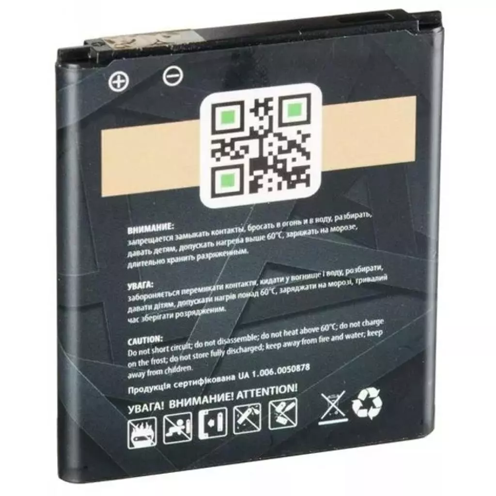 Аккумуляторная батарея для телефона Gelius Pro Samsung I8552 (EB-585157LU) (00000059121) - 1 Аккумуляторная батарея для телефона Gelius Pro Samsung I8552 (EB-585157LU) (00000059121) - 1