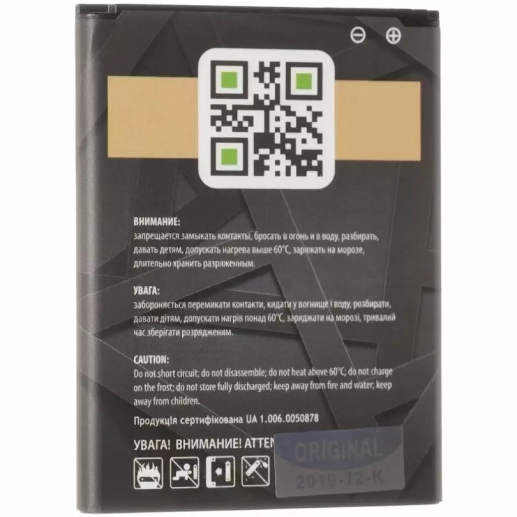 Аккумуляторная батарея для телефона Gelius Pro Samsung I9300 (EB-L1G6LLU) (00000059122) - 2 Аккумуляторная батарея для телефона Gelius Pro Samsung I9300 (EB-L1G6LLU) (00000059122) - 2