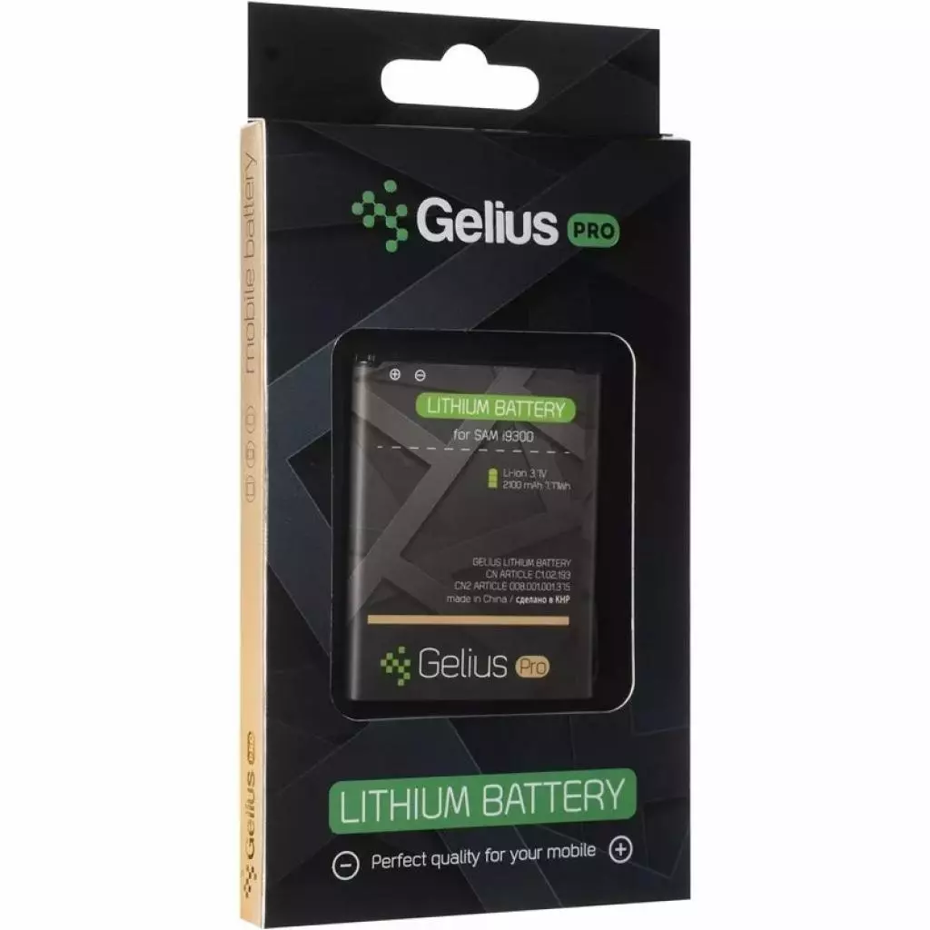 Аккумуляторная батарея для телефона Gelius Pro Samsung I9300 (EB-L1G6LLU) (00000059122) - 3 Аккумуляторная батарея для телефона Gelius Pro Samsung I9300 (EB-L1G6LLU) (00000059122) - 3